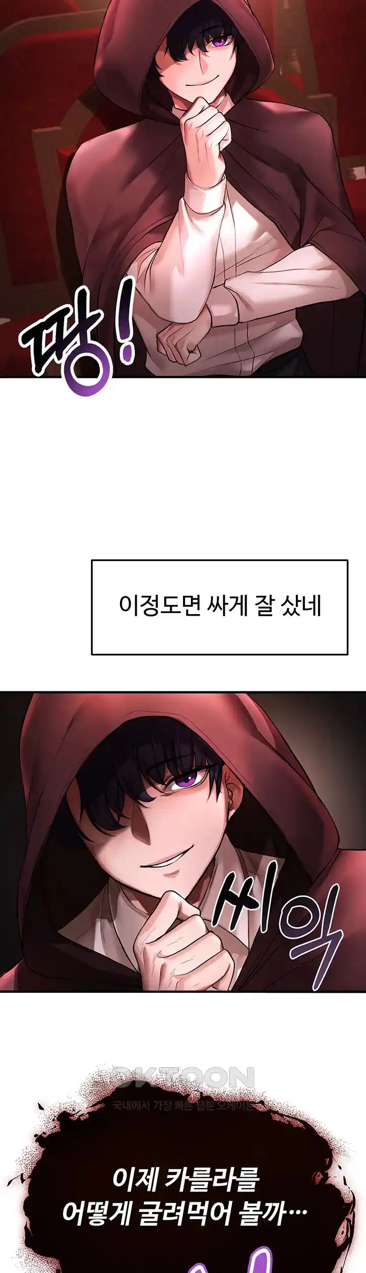 For Sale: Fallen Lady, Never Used Raw - Page 14