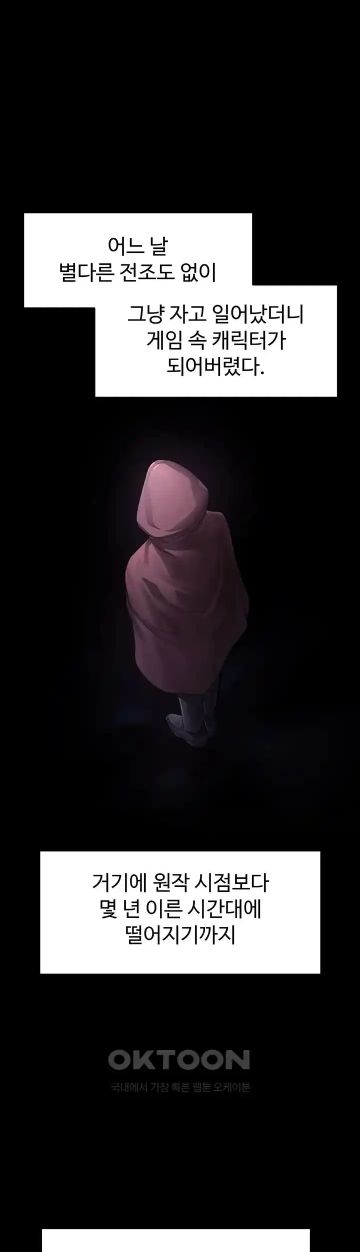 For Sale: Fallen Lady, Never Used Raw - Page 17