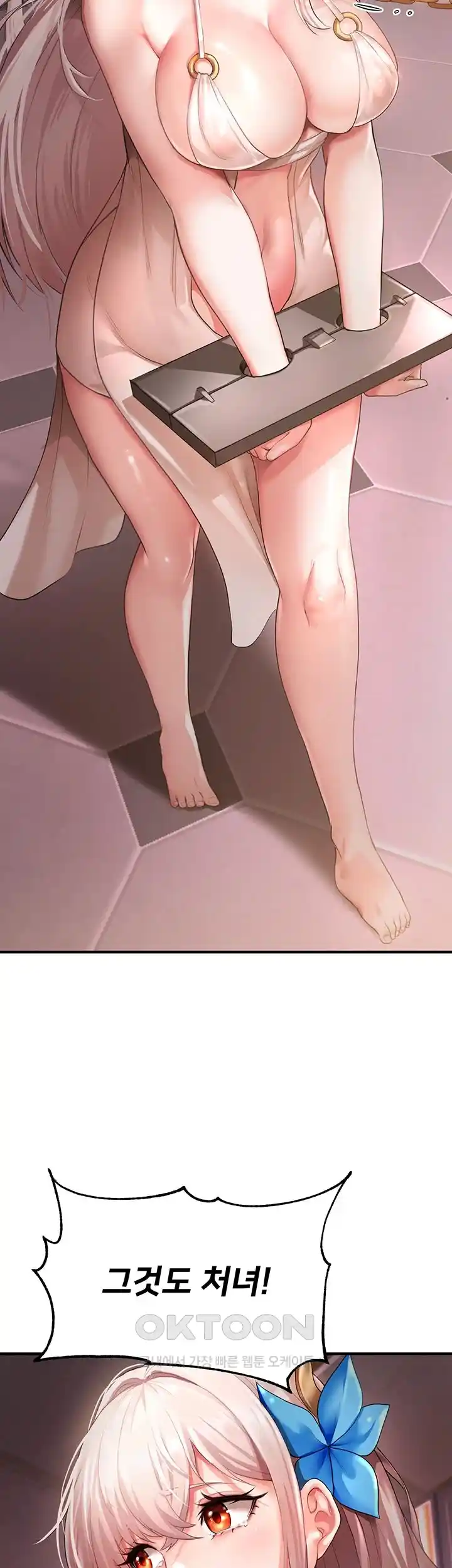For Sale: Fallen Lady, Never Used Raw - Page 2