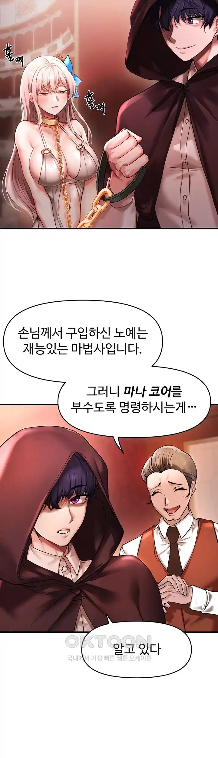 For Sale: Fallen Lady, Never Used Raw - Page 20