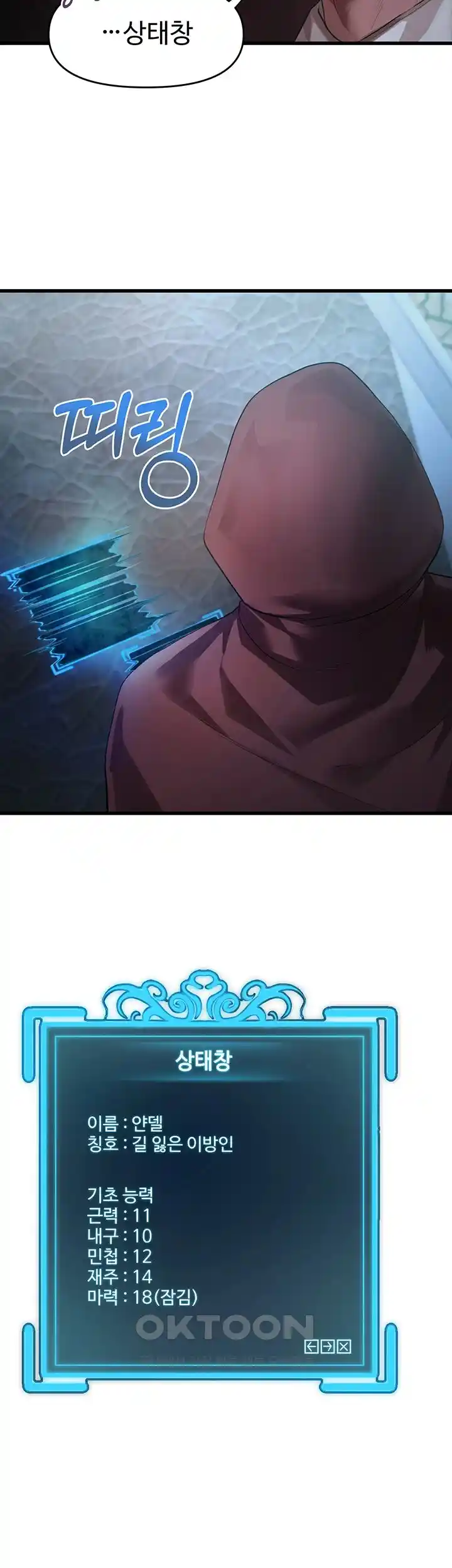 For Sale: Fallen Lady, Never Used Raw - Page 25
