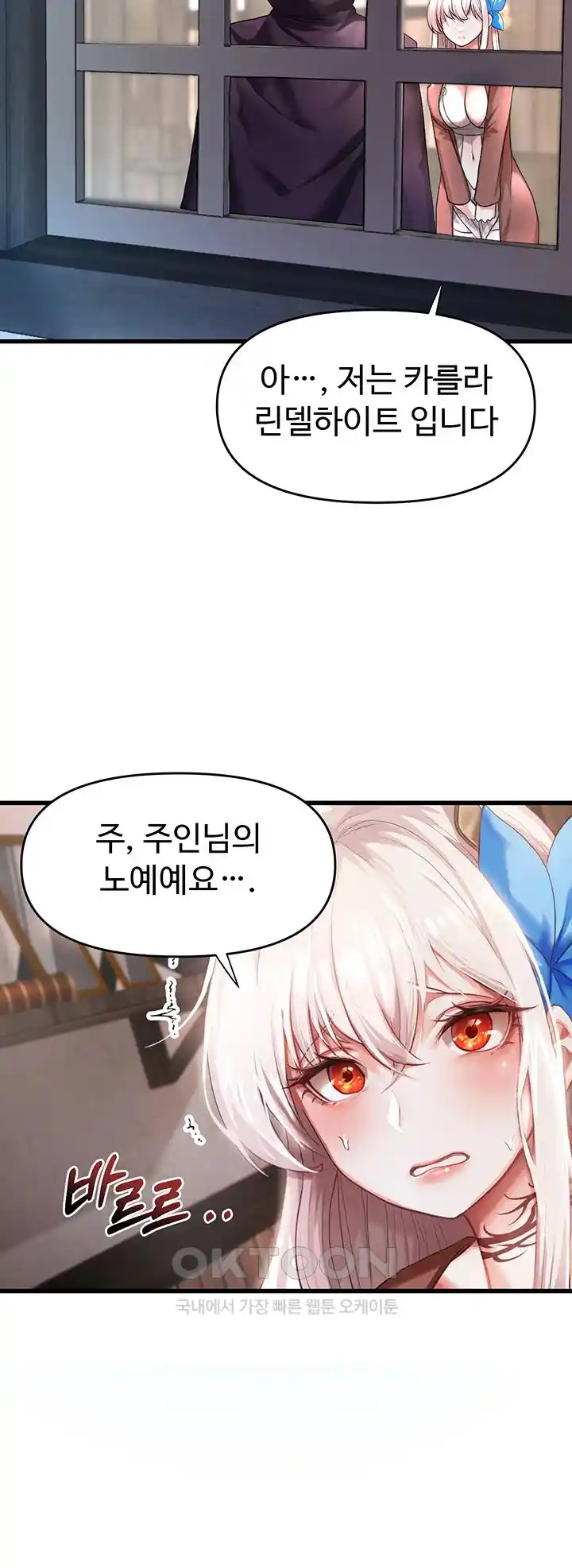 For Sale: Fallen Lady, Never Used Raw - Page 31