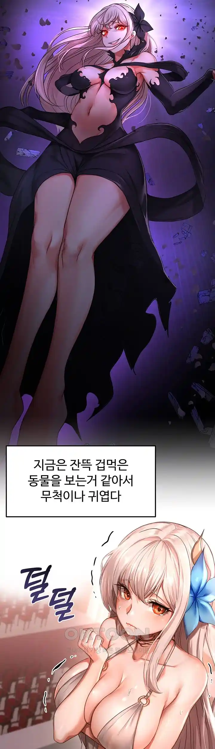 For Sale: Fallen Lady, Never Used Raw - Page 33