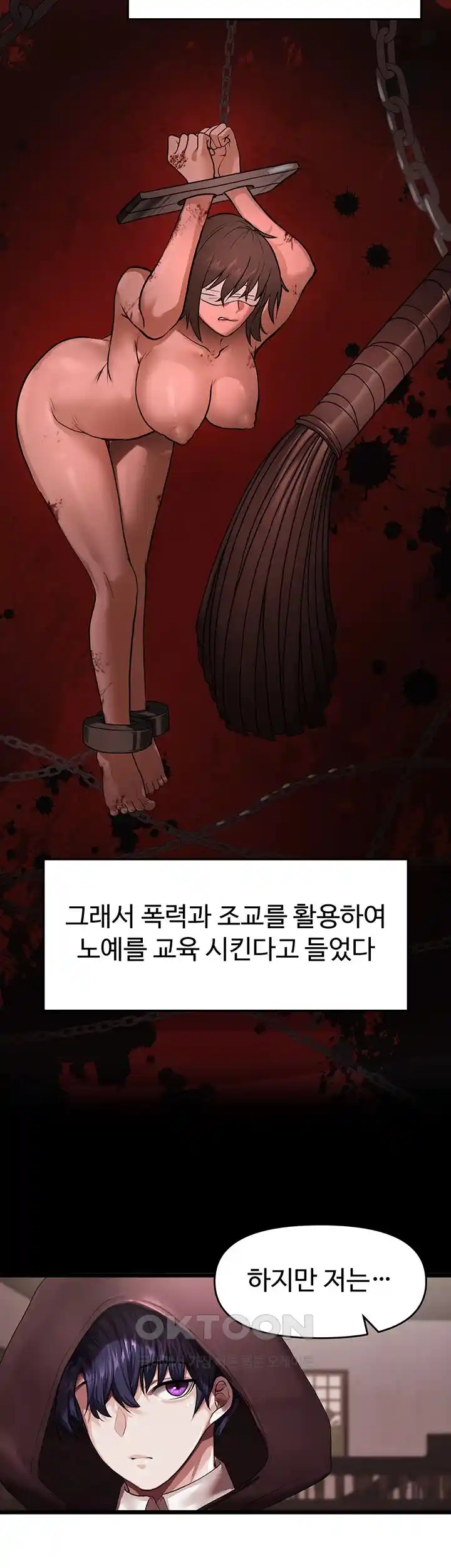 For Sale: Fallen Lady, Never Used Raw - Page 38