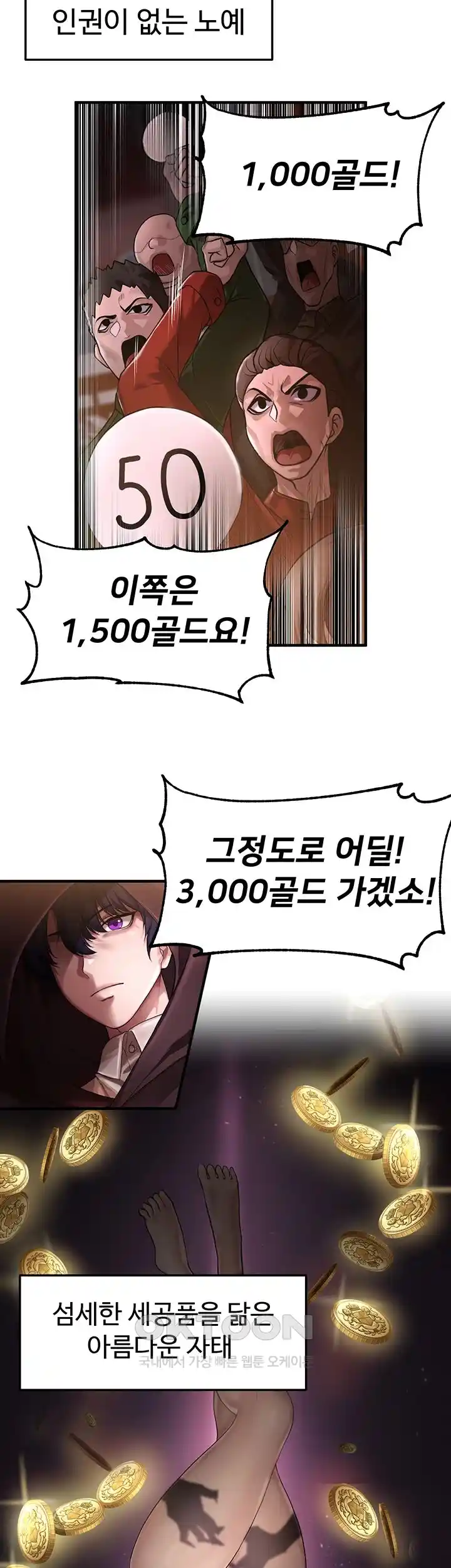 For Sale: Fallen Lady, Never Used Raw - Page 4