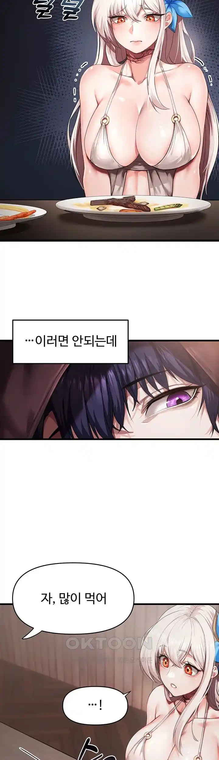 For Sale: Fallen Lady, Never Used Raw - Page 41