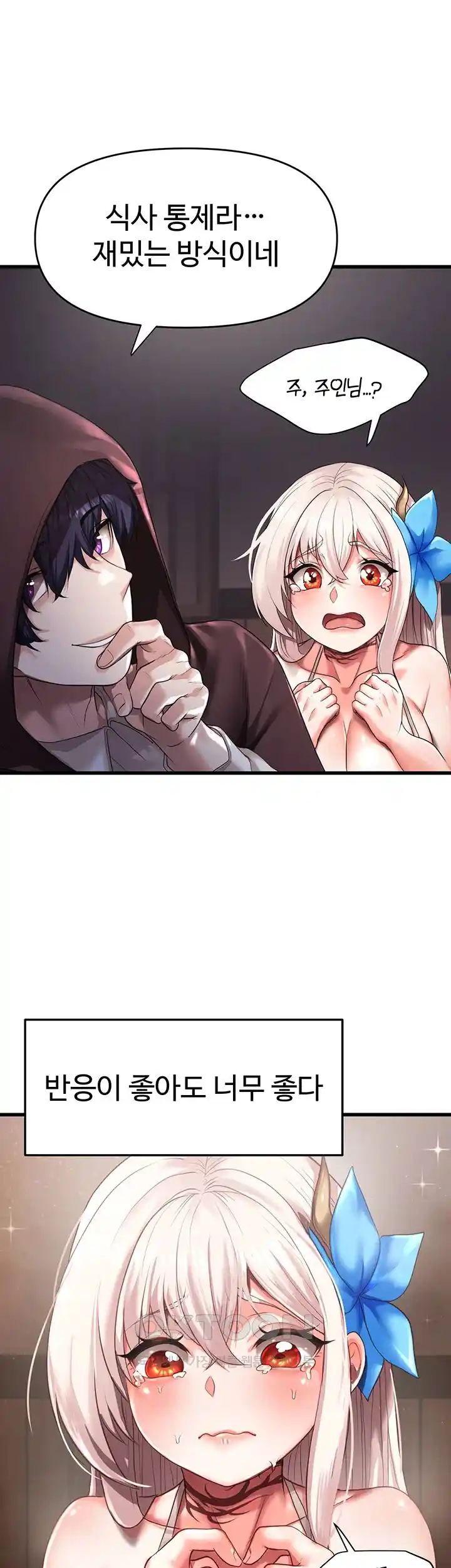For Sale: Fallen Lady, Never Used Raw - Page 44