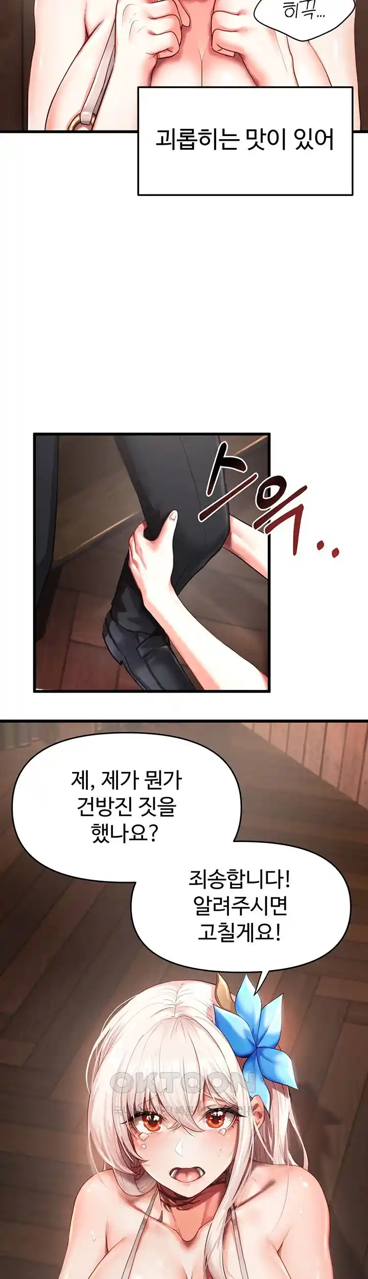 For Sale: Fallen Lady, Never Used Raw - Page 45