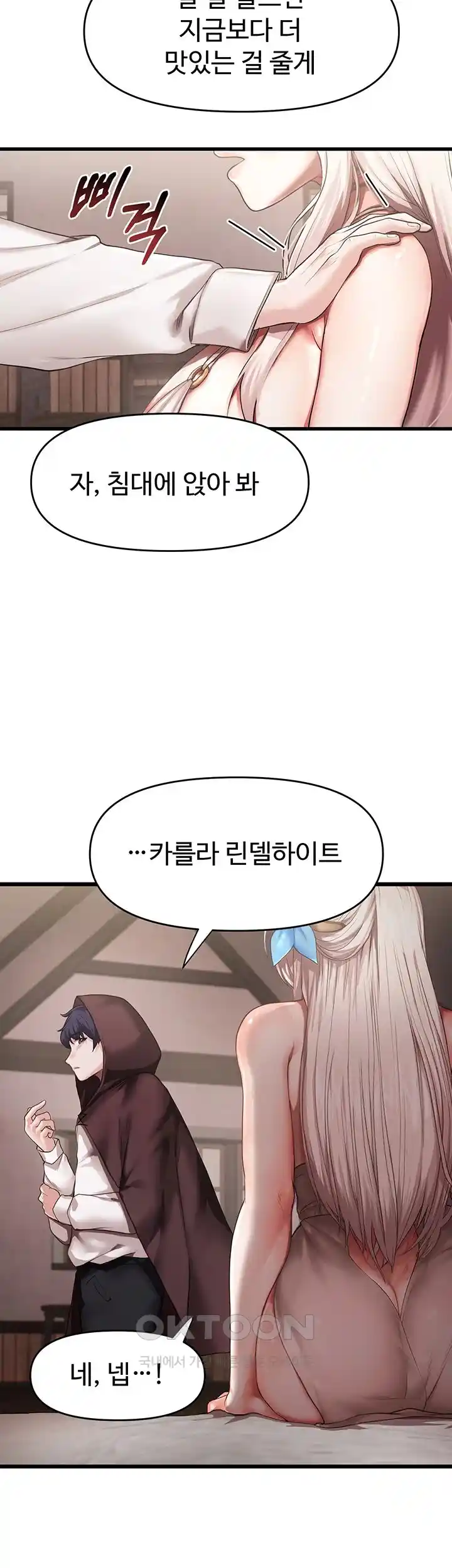 For Sale: Fallen Lady, Never Used Raw - Page 47
