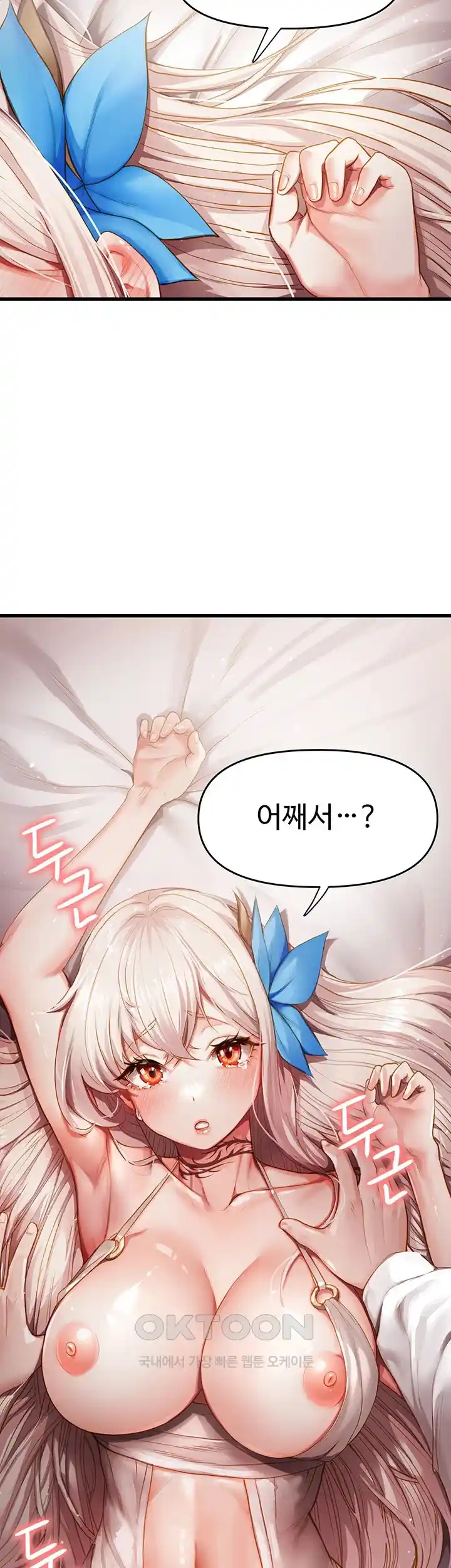 For Sale: Fallen Lady, Never Used Raw - Page 58