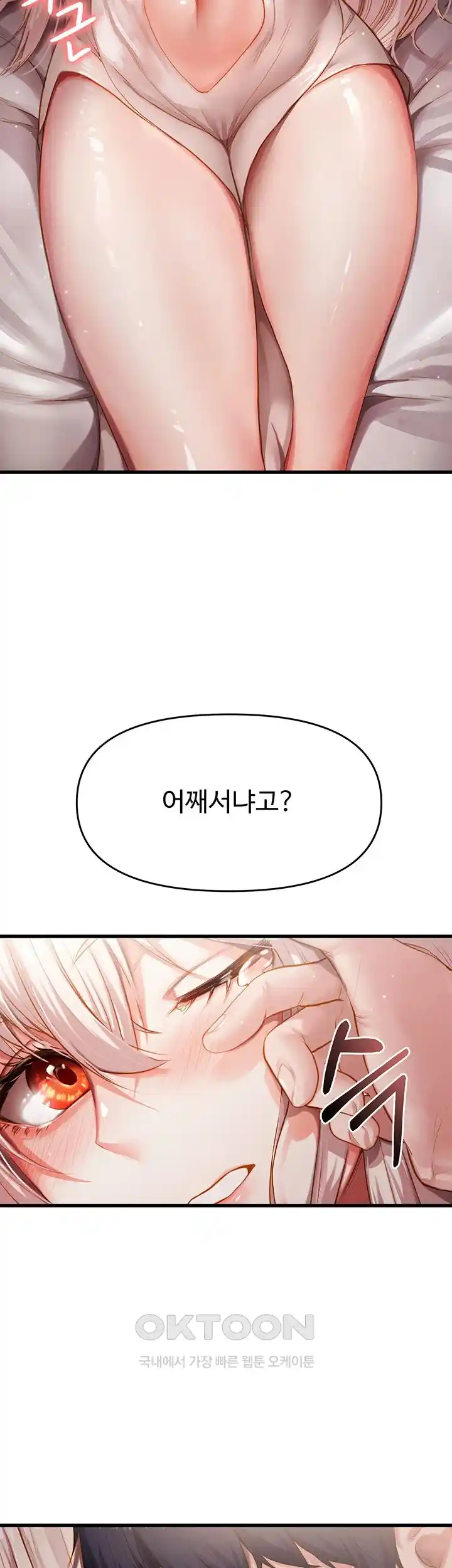 For Sale: Fallen Lady, Never Used Raw - Page 59