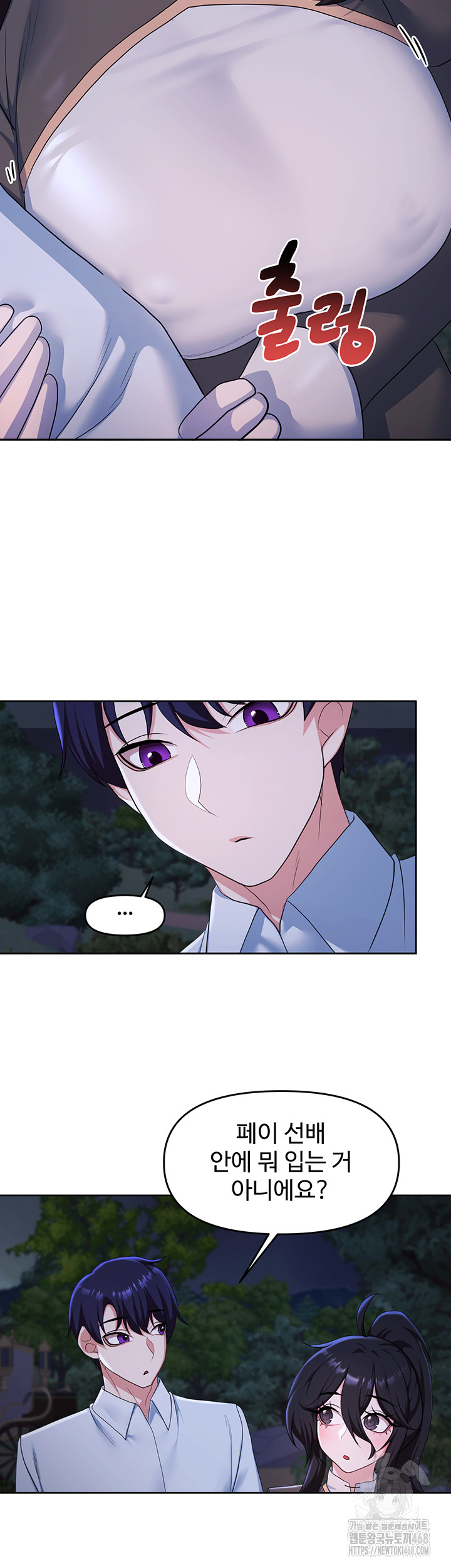 For Sale: Fallen Lady, Never Used Raw - Page 10