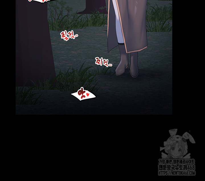 For Sale: Fallen Lady, Never Used Raw - Page 21