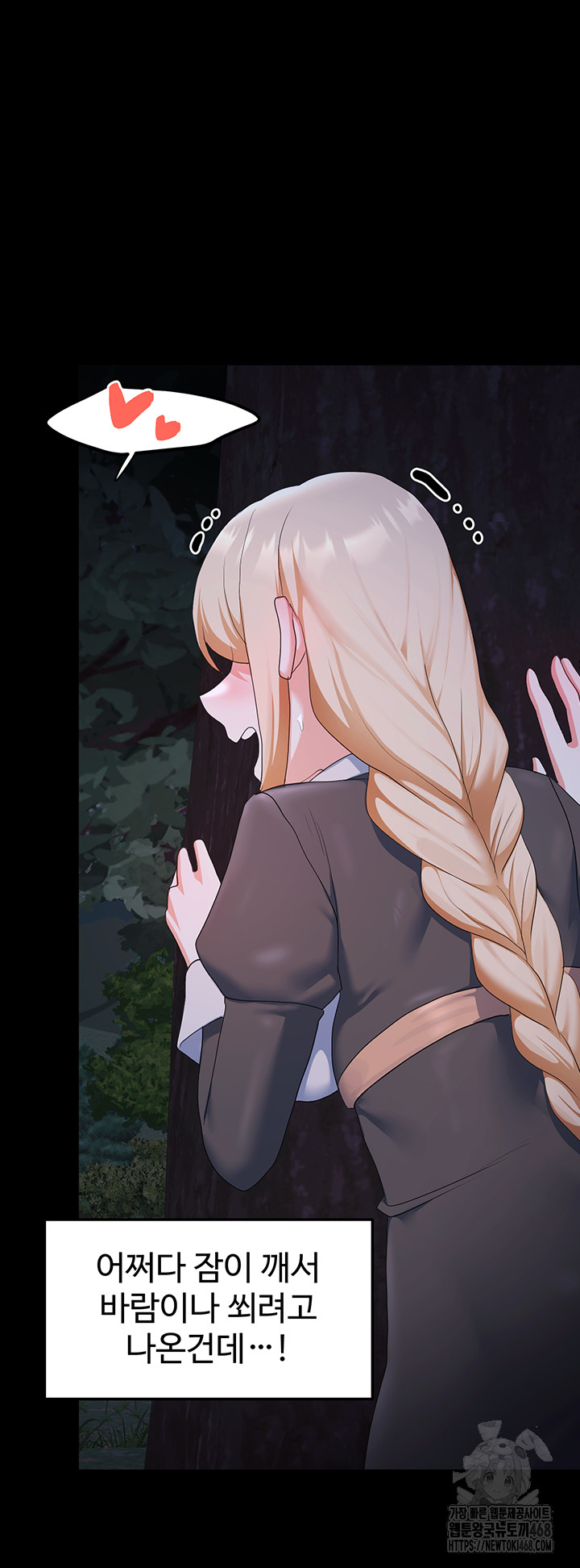 For Sale: Fallen Lady, Never Used Raw - Page 24