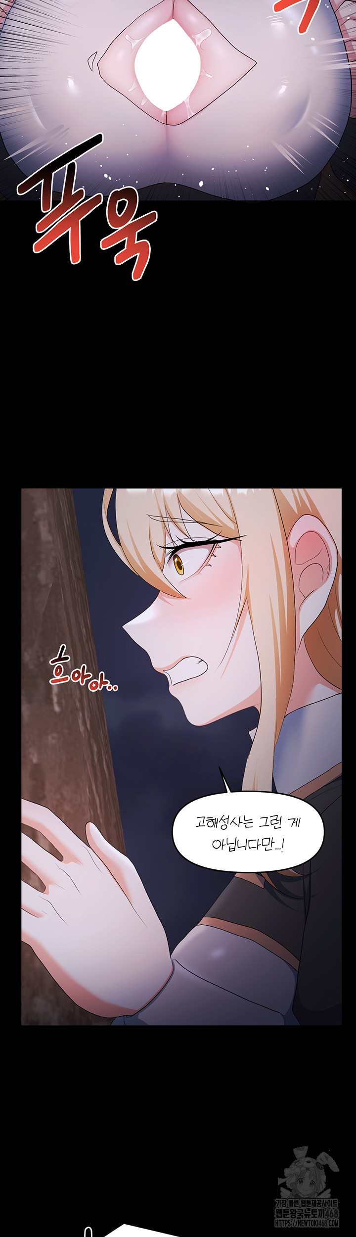For Sale: Fallen Lady, Never Used Raw - Page 26