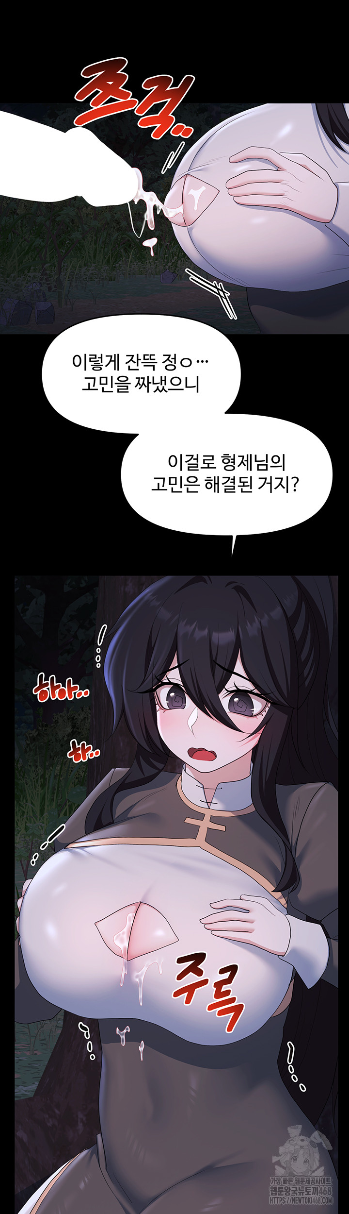 For Sale: Fallen Lady, Never Used Raw - Page 28