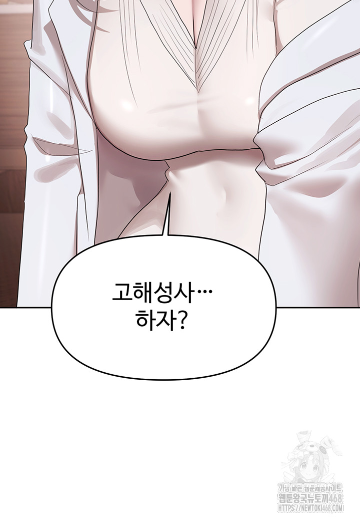 For Sale: Fallen Lady, Never Used Raw - Page 3