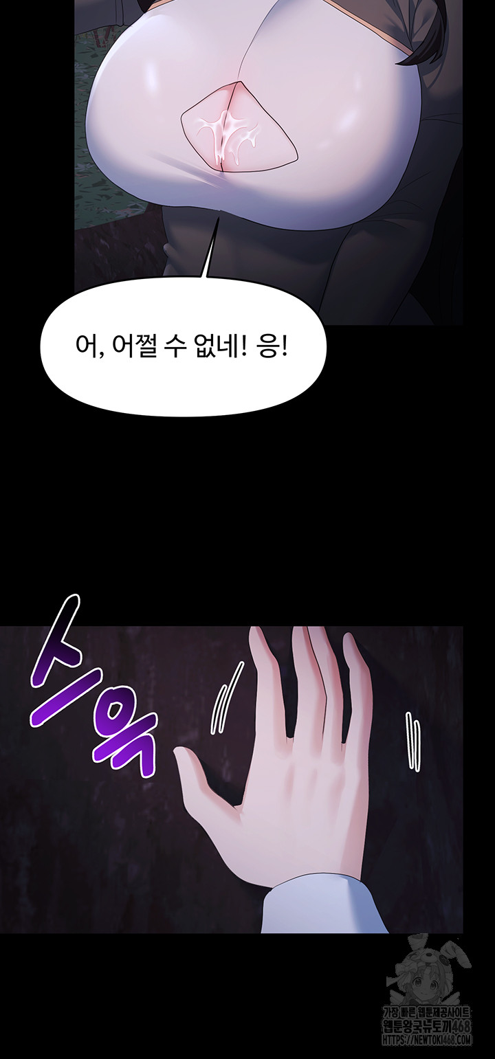 For Sale: Fallen Lady, Never Used Raw - Page 30