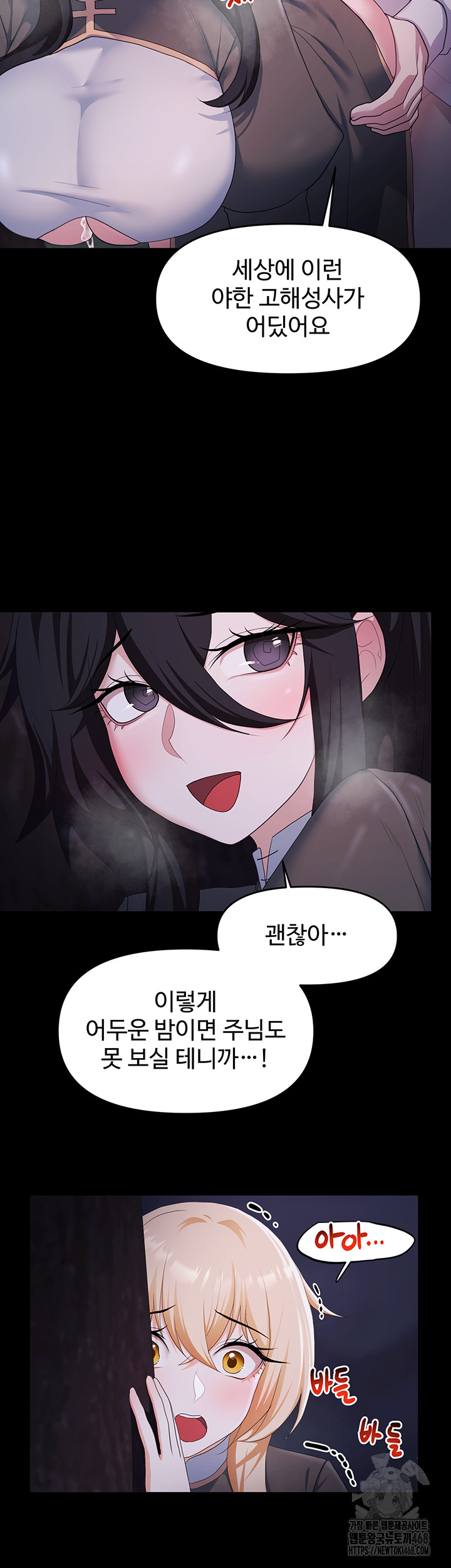 For Sale: Fallen Lady, Never Used Raw - Page 33