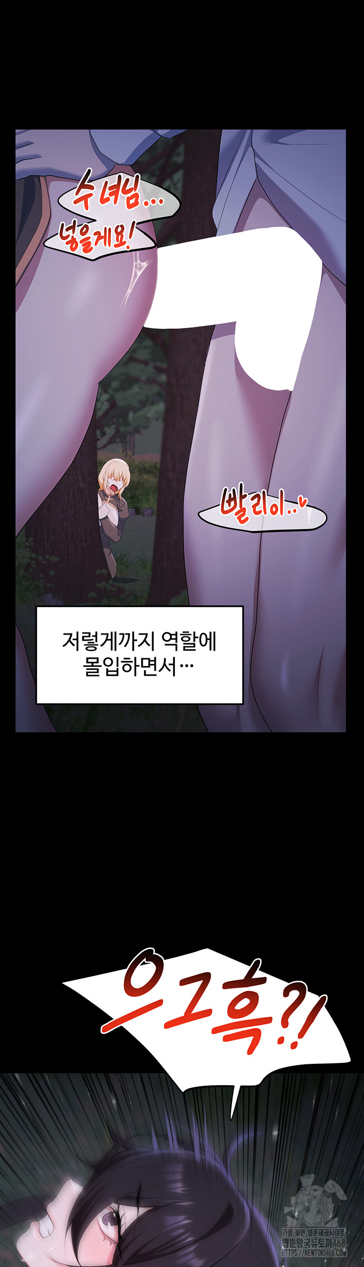 For Sale: Fallen Lady, Never Used Raw - Page 35