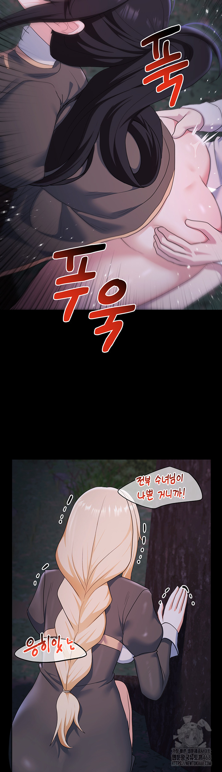 For Sale: Fallen Lady, Never Used Raw - Page 36