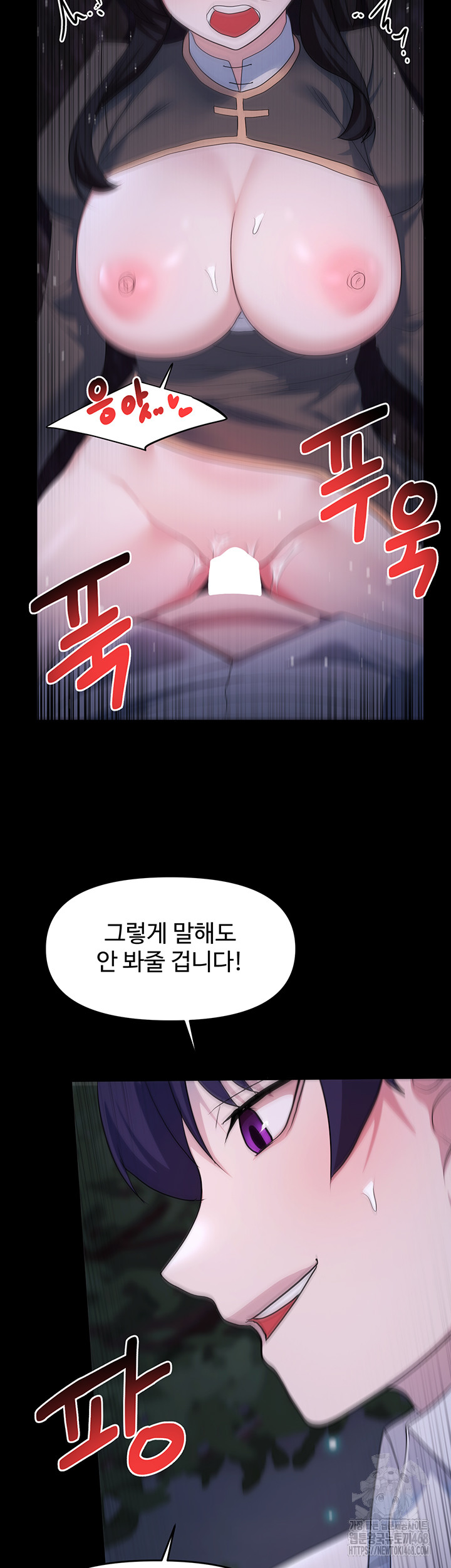 For Sale: Fallen Lady, Never Used Raw - Page 43