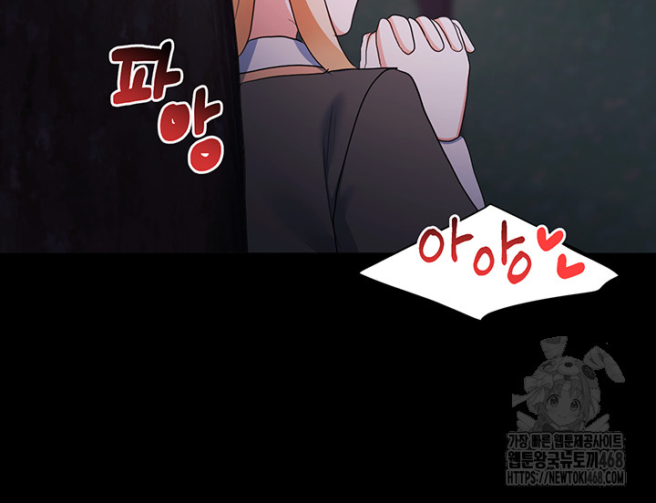 For Sale: Fallen Lady, Never Used Raw - Page 45