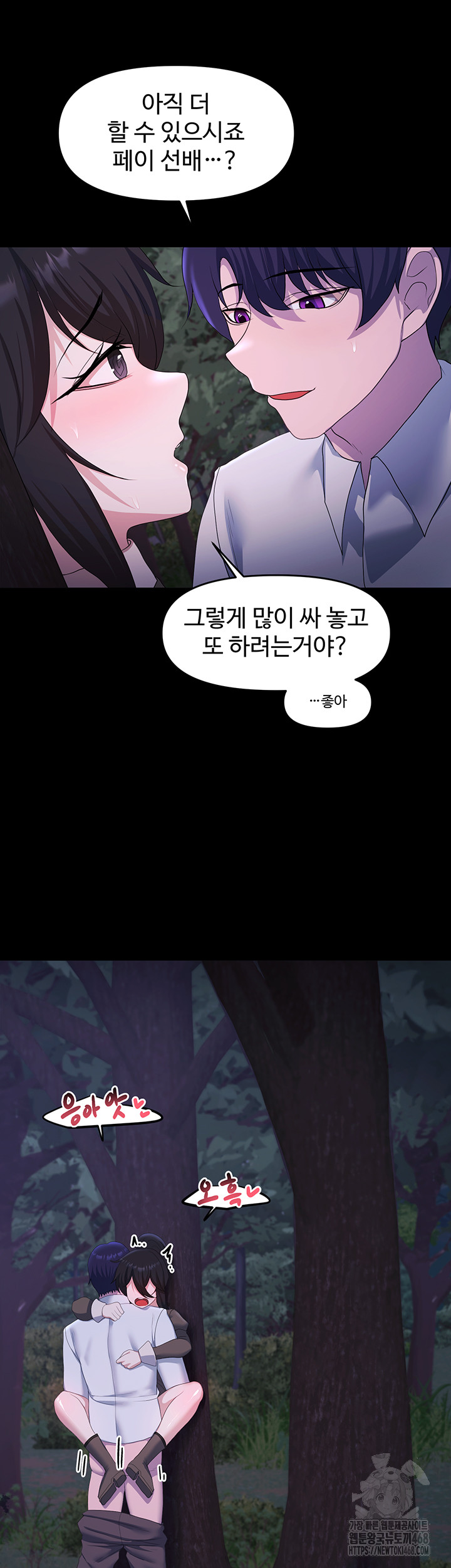 For Sale: Fallen Lady, Never Used Raw - Page 48