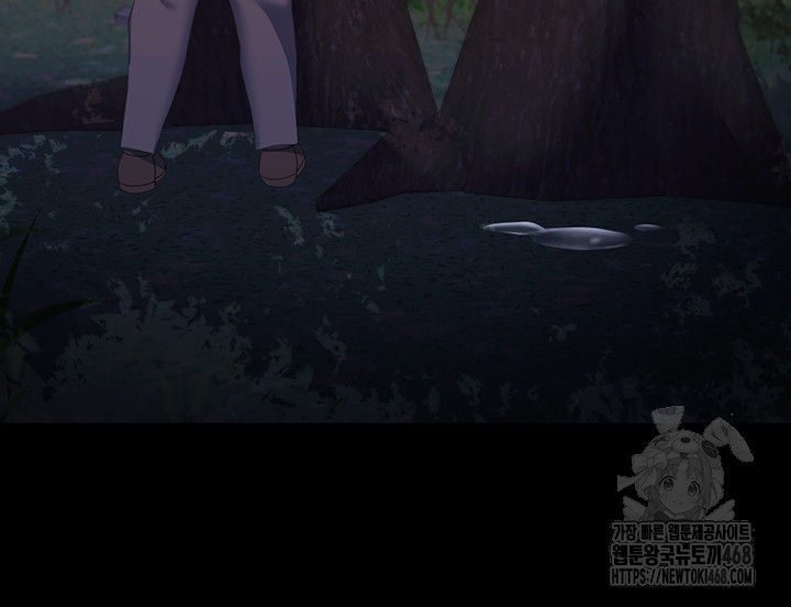 For Sale: Fallen Lady, Never Used Raw - Page 49