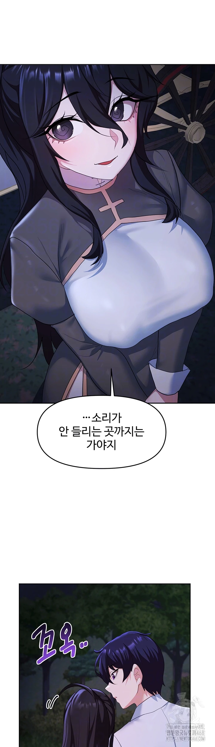 For Sale: Fallen Lady, Never Used Raw - Page 8