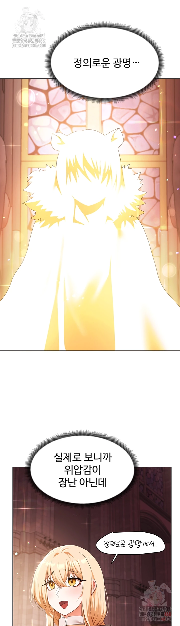 For Sale: Fallen Lady, Never Used Raw - Page 14