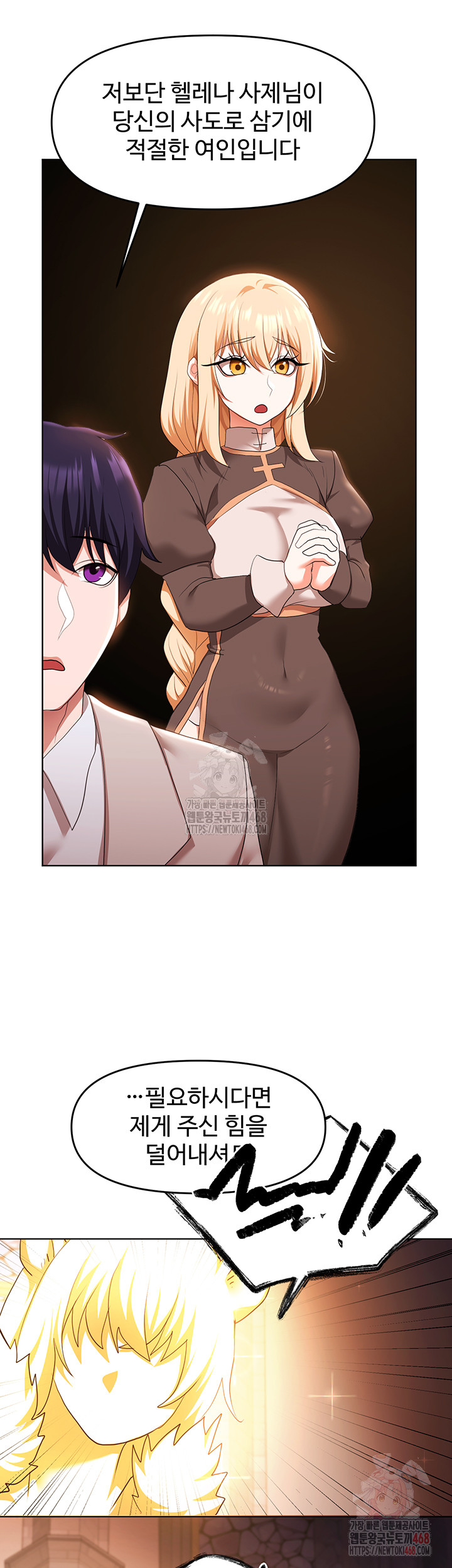 For Sale: Fallen Lady, Never Used Raw - Page 17