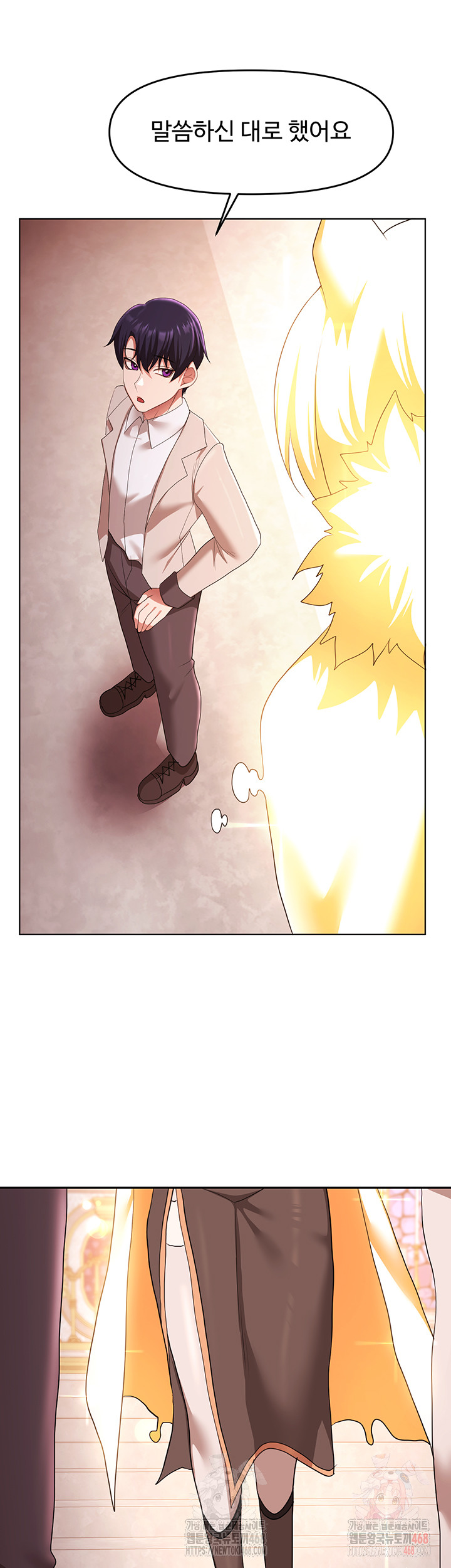 For Sale: Fallen Lady, Never Used Raw - Page 25