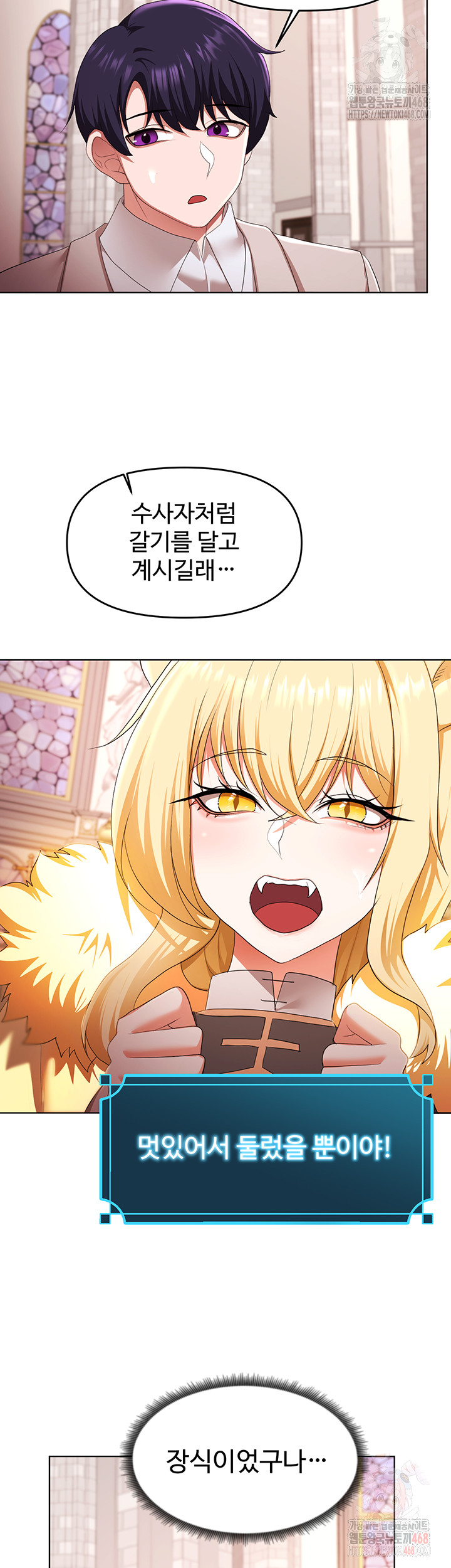 For Sale: Fallen Lady, Never Used Raw - Page 29