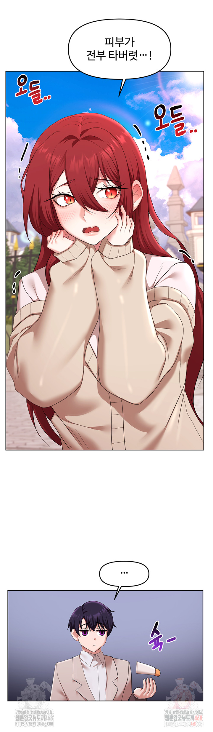 For Sale: Fallen Lady, Never Used Raw - Page 3