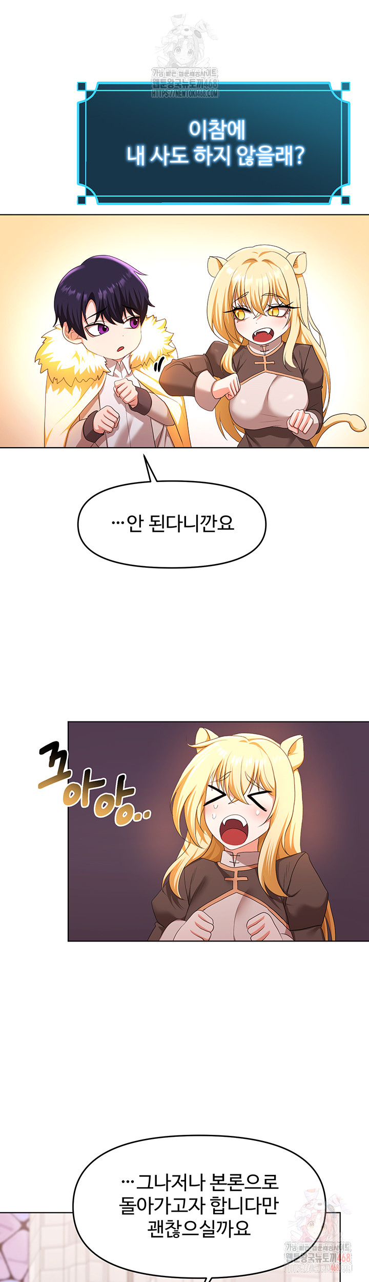 For Sale: Fallen Lady, Never Used Raw - Page 32