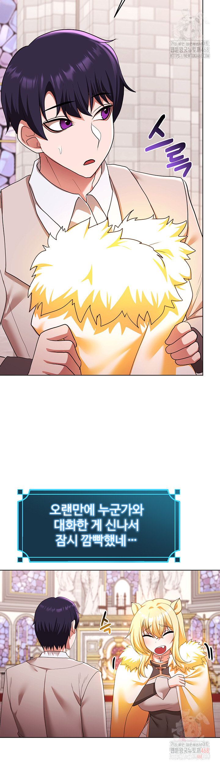 For Sale: Fallen Lady, Never Used Raw - Page 33