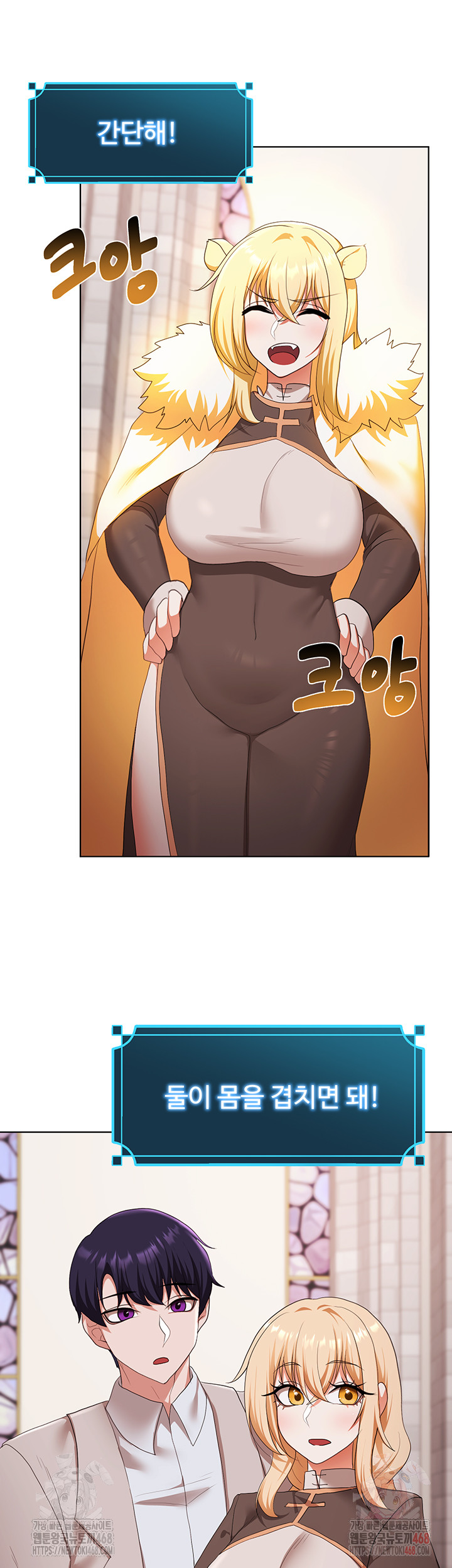 For Sale: Fallen Lady, Never Used Raw - Page 38