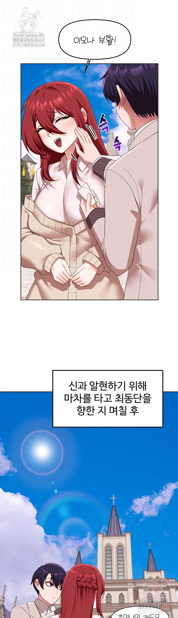 For Sale: Fallen Lady, Never Used Raw - Page 4
