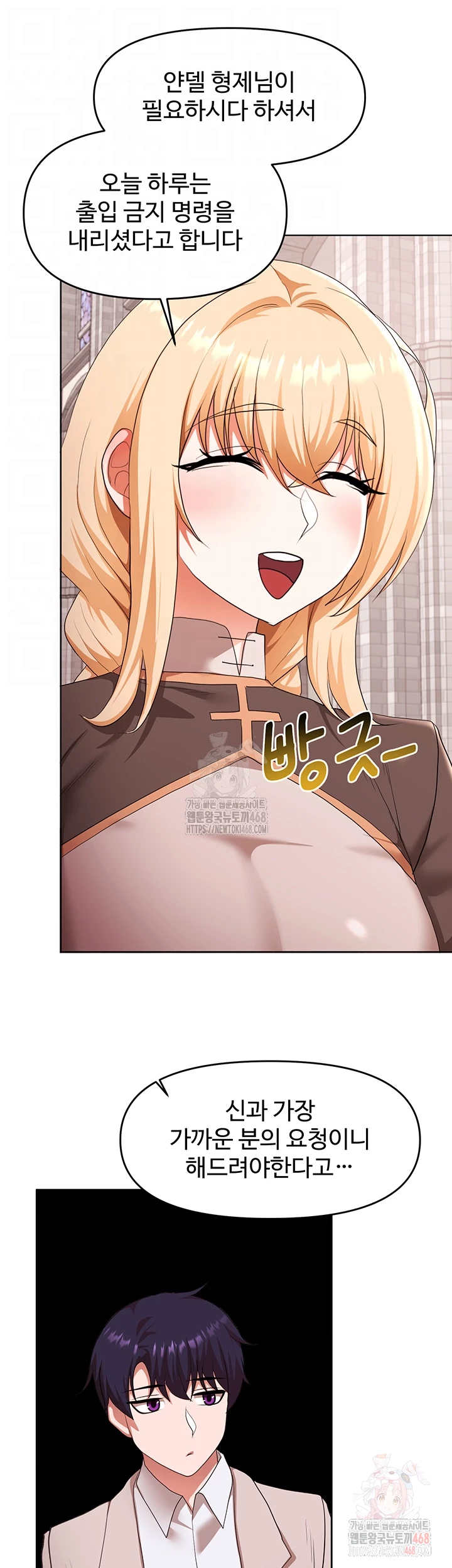 For Sale: Fallen Lady, Never Used Raw - Page 8