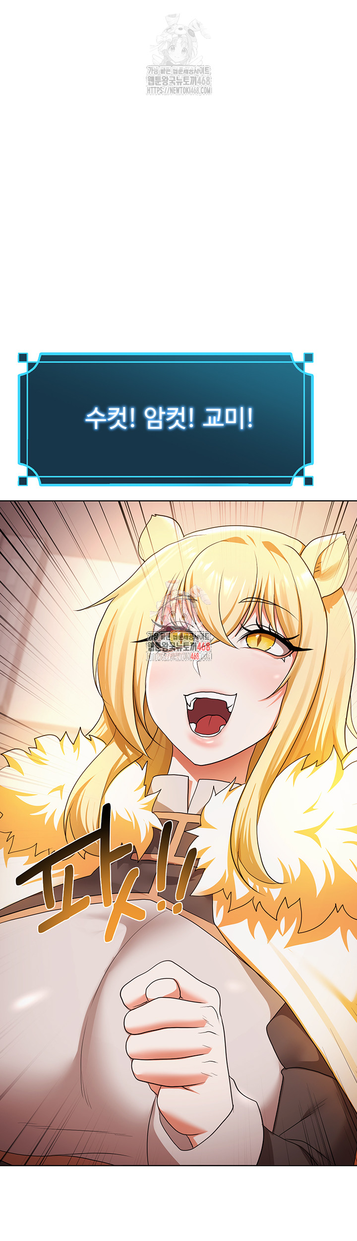 For Sale: Fallen Lady, Never Used Raw - Page 1