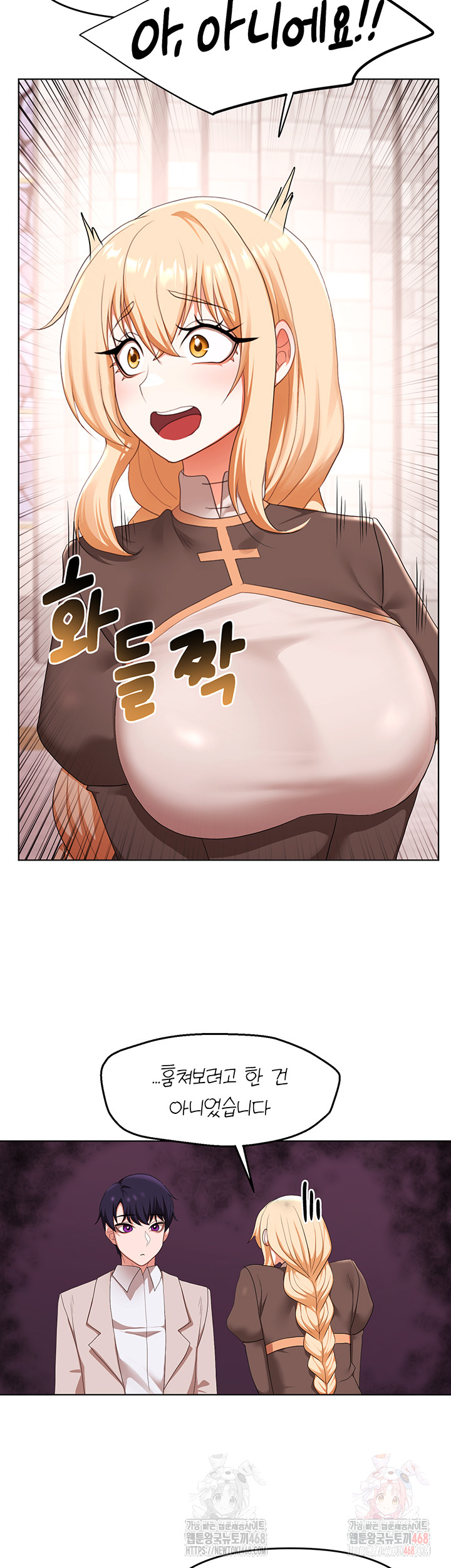 For Sale: Fallen Lady, Never Used Raw - Page 11