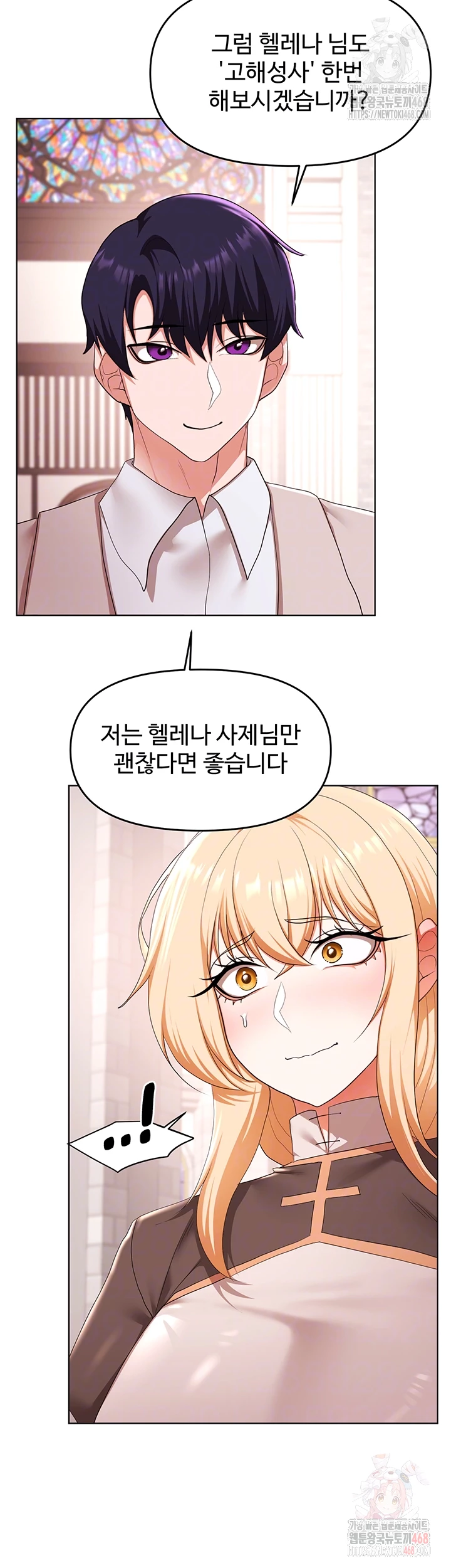 For Sale: Fallen Lady, Never Used Raw - Page 12