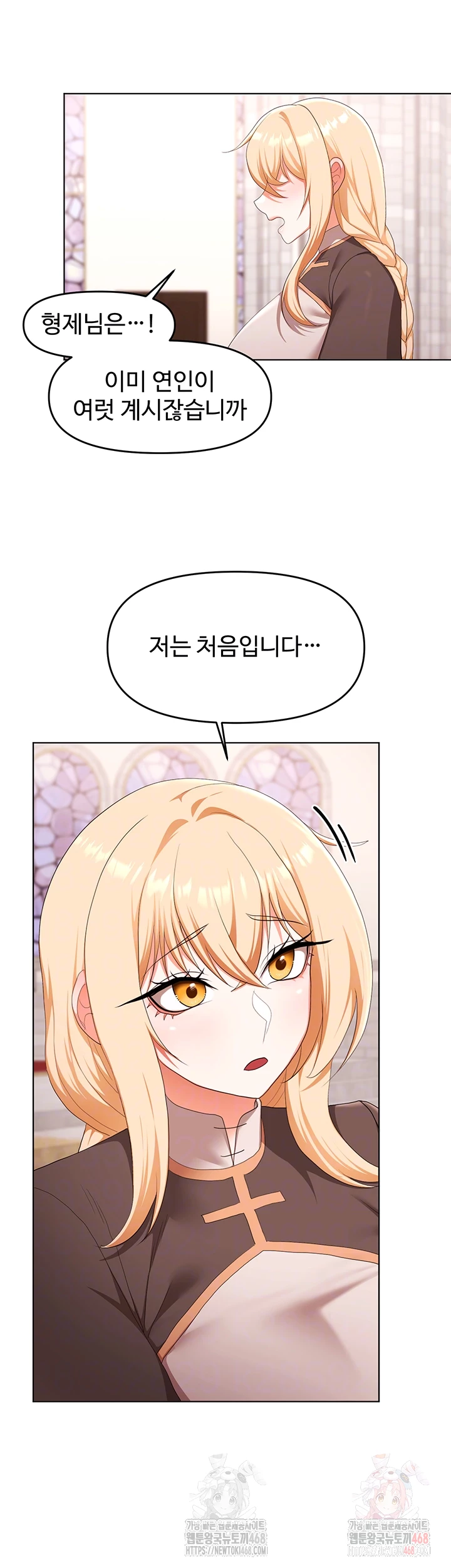 For Sale: Fallen Lady, Never Used Raw - Page 14