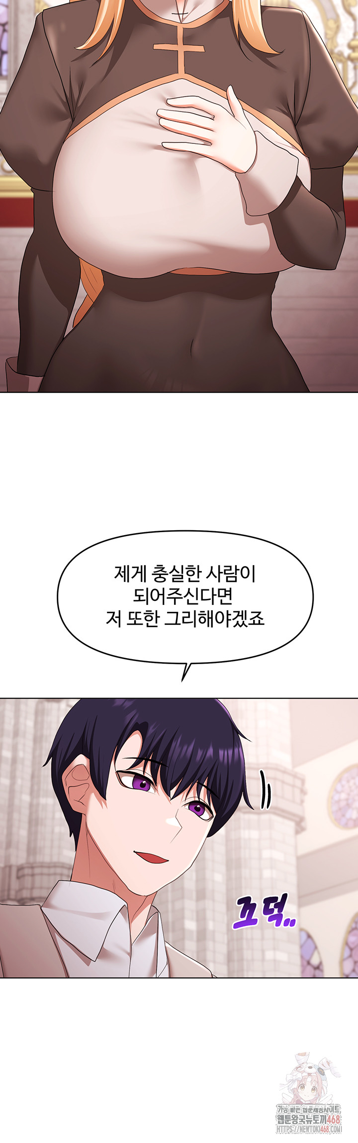 For Sale: Fallen Lady, Never Used Raw - Page 16