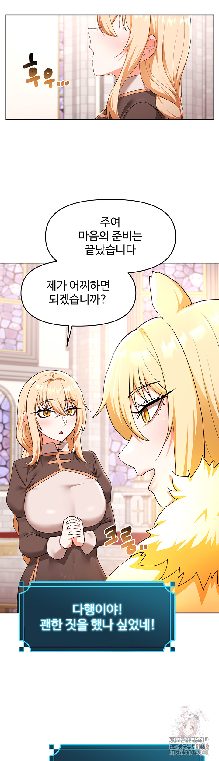 For Sale: Fallen Lady, Never Used Raw - Page 17