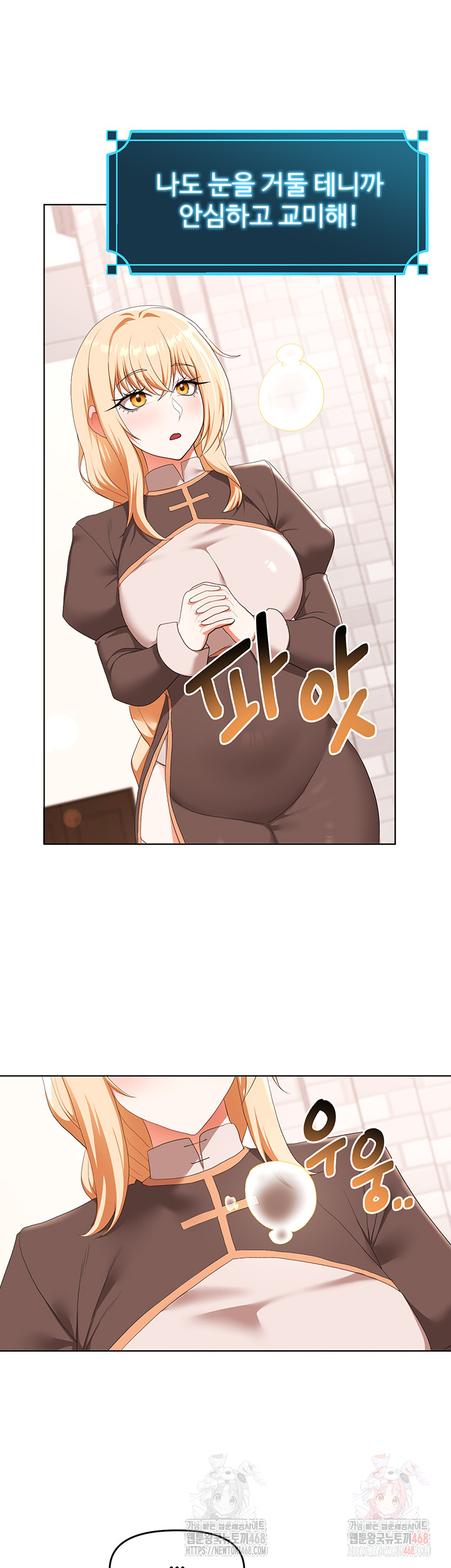 For Sale: Fallen Lady, Never Used Raw - Page 20