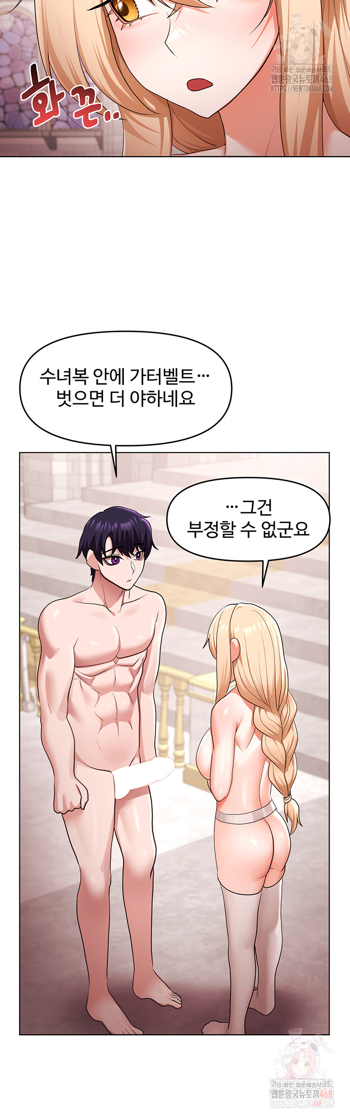 For Sale: Fallen Lady, Never Used Raw - Page 29