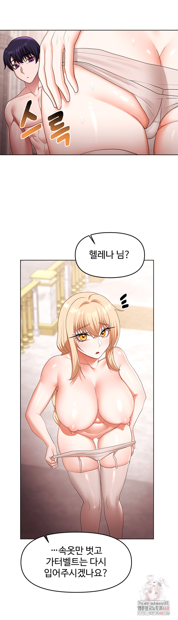 For Sale: Fallen Lady, Never Used Raw - Page 30