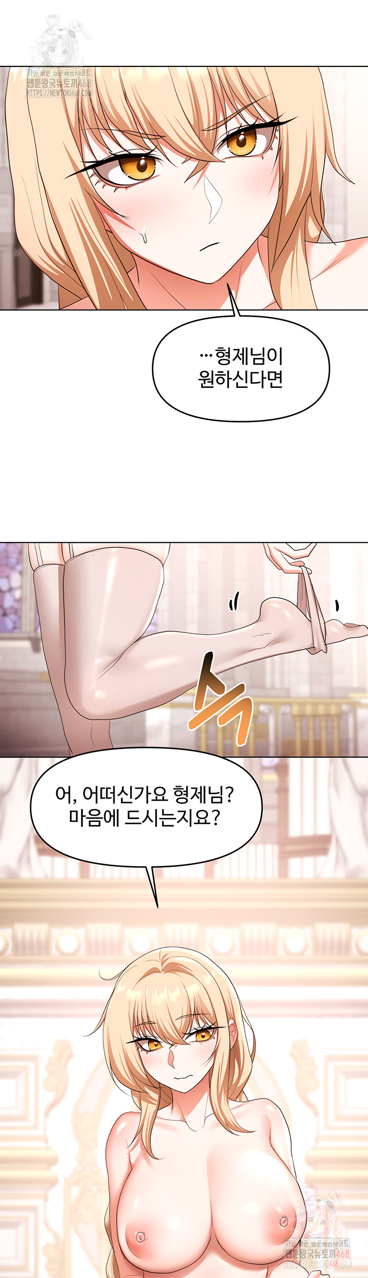 For Sale: Fallen Lady, Never Used Raw - Page 31